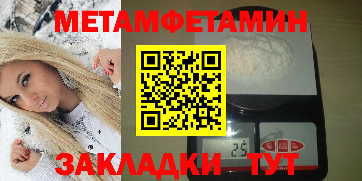 АМФ  Амфетамин Розовый  Вход с VPN  Сыктывкар 