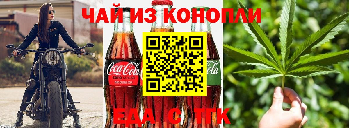 Canna-Cookies марихуана  Вход с VPN  Сыктывкар 