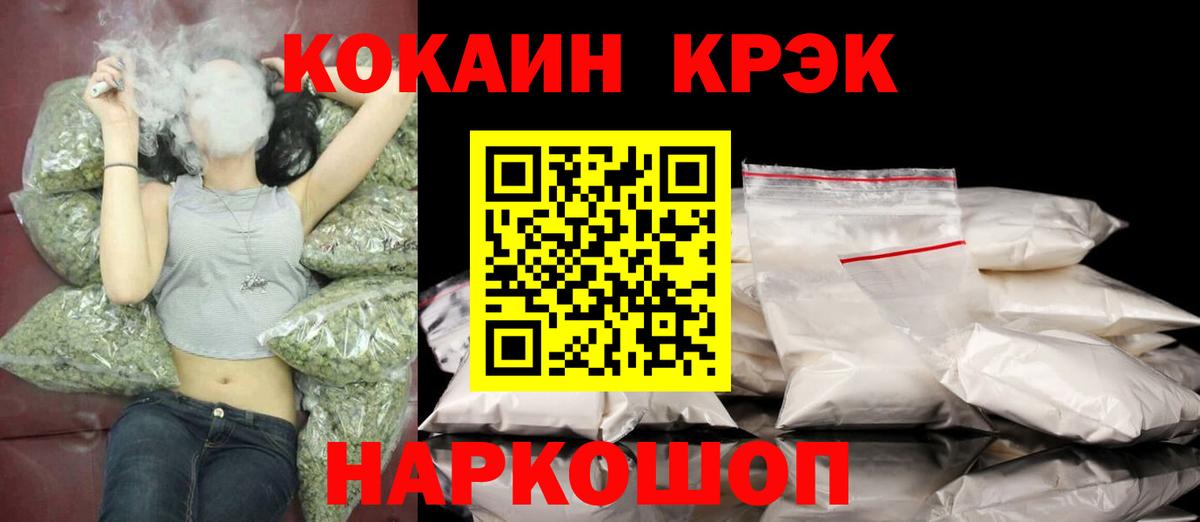 Cocaine Колумбийский  Вход с VPN  Сыктывкар 