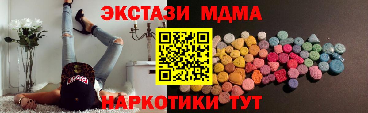 ЭКСТАЗИ louis Vuitton Сыктывкар