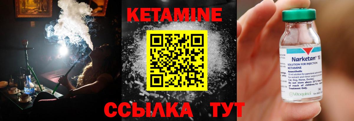 нарко площадка какой сайт  Вход с VPN  Сыктывкар  КЕТАМИН ketamine 
