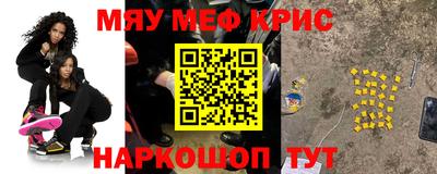 MESCALINE Первоуральск