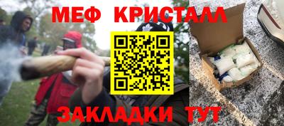 СК Пугачёв
