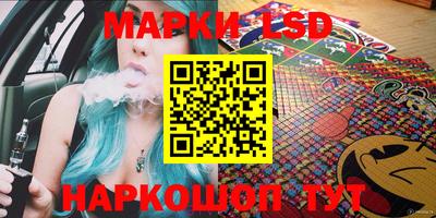 мяу мяу мука Пушкино