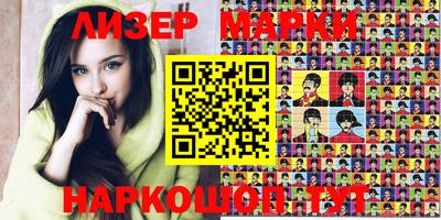 MESCALINE Первоуральск