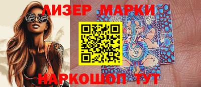 мефедрон Партизанск