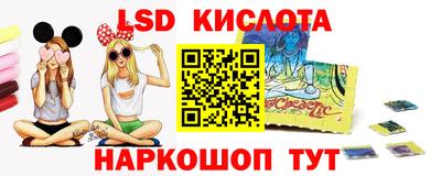 мефедрон Партизанск