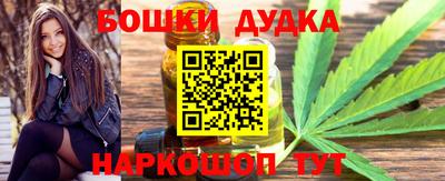 мяу мяу мука Пушкино