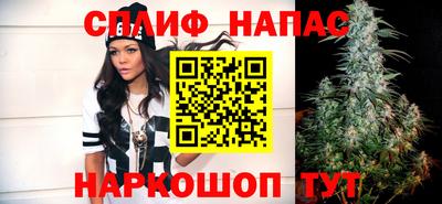 мефедрон Партизанск