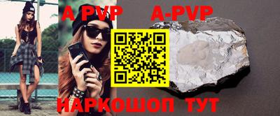 СК Пугачёв