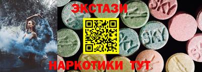 СК Пугачёв