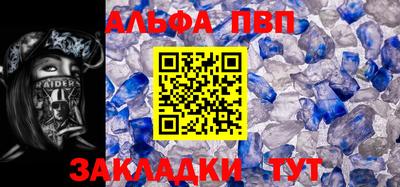СК Пугачёв