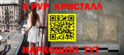 СК Пугачёв