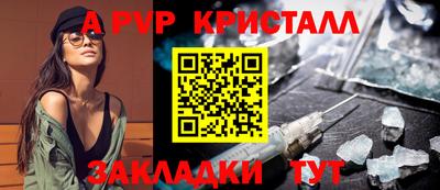 СК Пугачёв