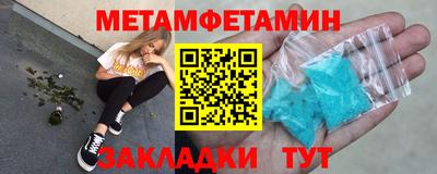 мяу мяу мука Пушкино