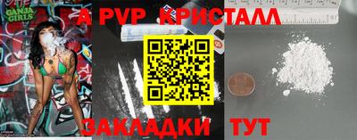 СК Пугачёв