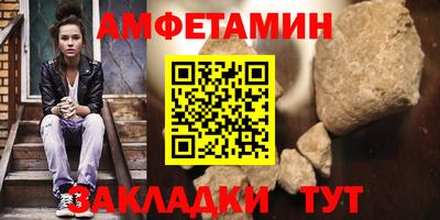 мяу мяу мука Пушкино