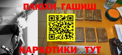 мяу мяу мука Пушкино