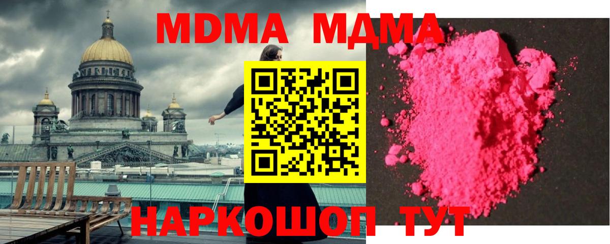 Бошки Шишки  COCAIN  АМФЕТАМИН кристаллы  Гашиш  Сыктывкар  МЕФ кристаллы  Вход с VPN 