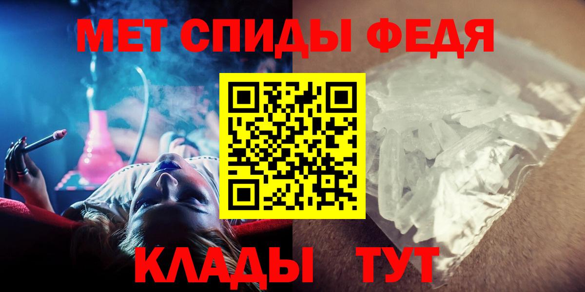 Метамфетамин витя  Метамфетамин витя  Сыктывкар  Вход с VPN 
