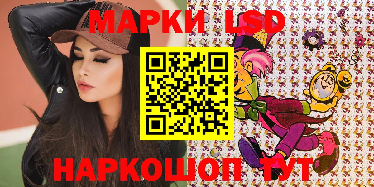 Наркотические марки  Марки NBOMe 1,5мг  магазин продажи наркотиков  Вход с VPN  Марки NBOMe 1,5мг  Сыктывкар 
