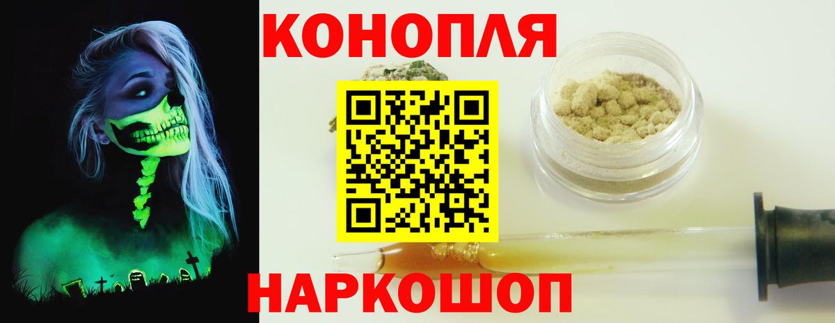 Конопля Bruce Banner  Марихуана гибрид  Конопля Amnesia  Сыктывкар  Вход с VPN 
