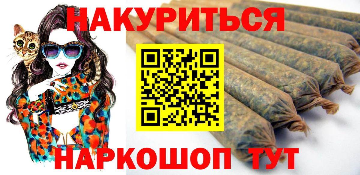 NBOMe Сыктывкар